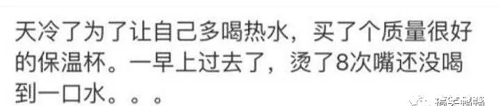 |搞笑段子：当收到表白时千万不要睡觉，哈哈哈一觉醒来爱情没了！