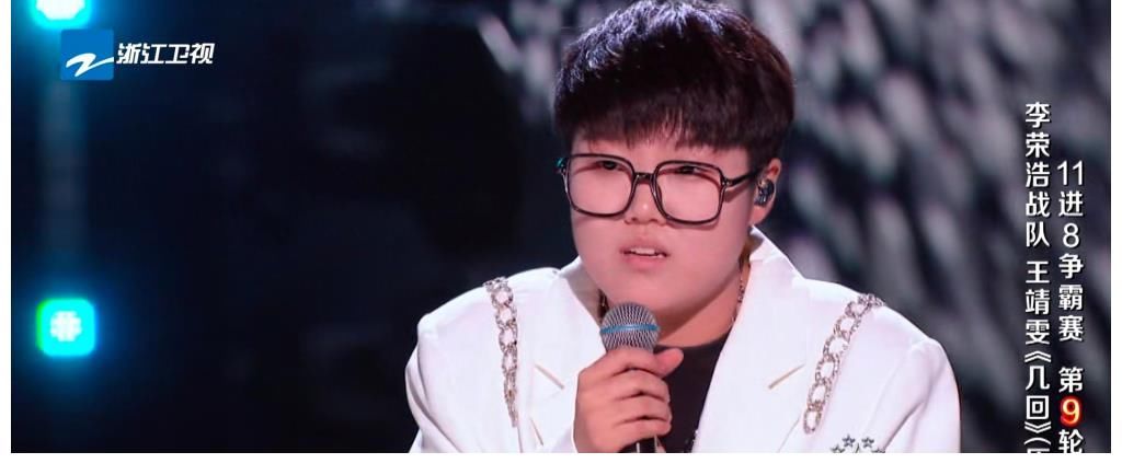 王靖雯|忘詞好幾秒的王靖雯仍然晉級好聲音八強，為何？態度與賽制是關鍵