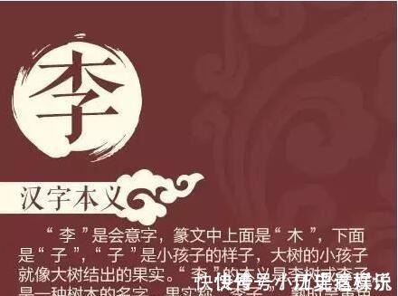 赵钱孙李@姓氏原来是这样产生的 有的随妈姓 有以国为姓 你家的呢?