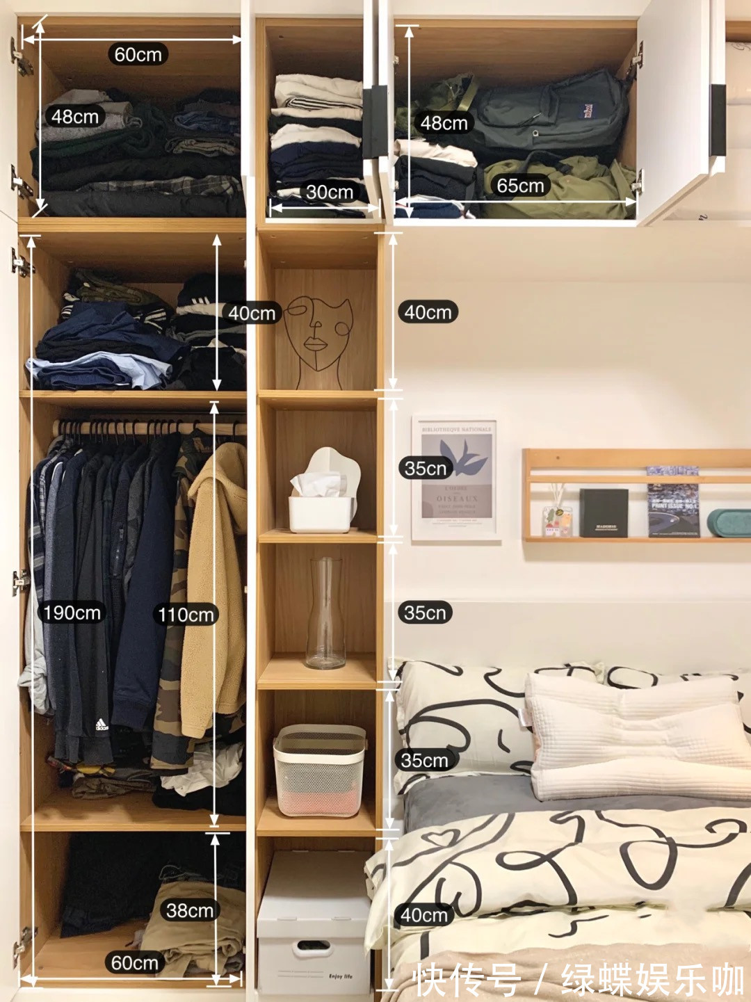 收纳|看了她家69平米的新房,真想住进去,面积不大,却格外舒适实用