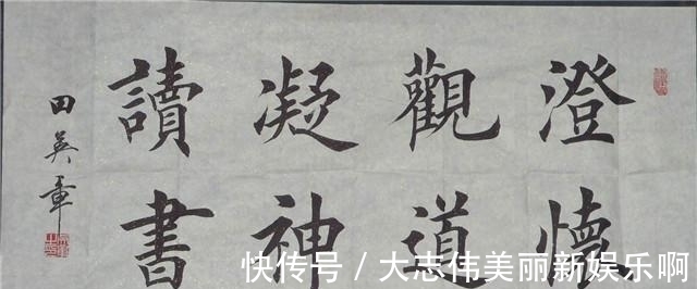 书法家$书二代的书法没落:从田英章到田雪松,传承的是手艺,而不是艺术