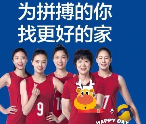 中國女排|又?jǐn)偵鲜铝?中國女排朱婷對(duì)郎平說錯(cuò)了話,網(wǎng)友:吃了沒文化的虧