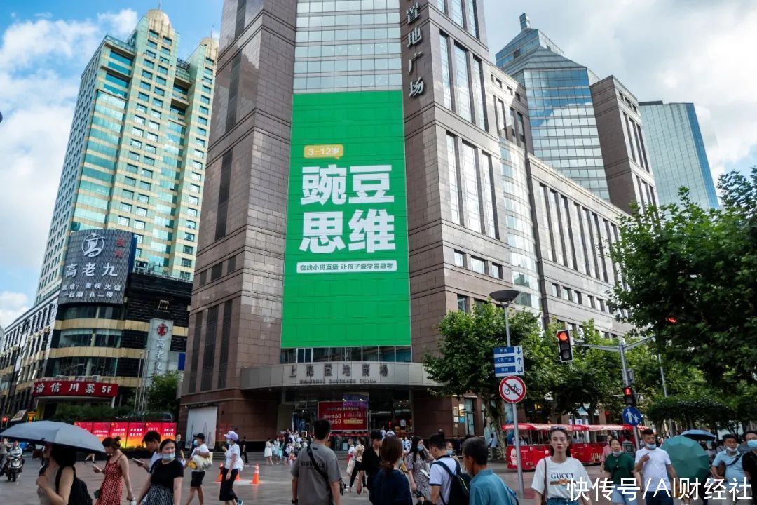 蓝斐|豌豆思维被指暴力裁员，员工遭高管辱骂，公司突然搬家