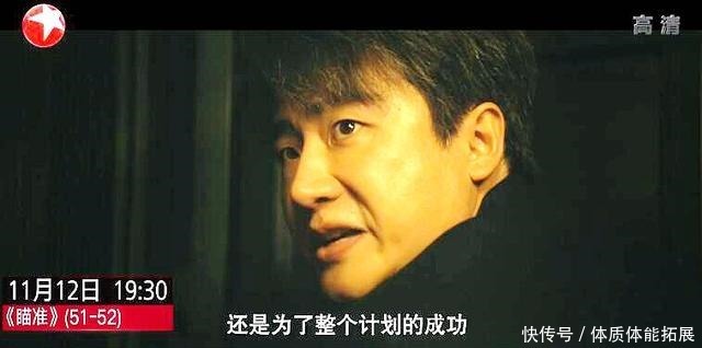 瞄准5152预告北筏勾结外人！用计欲致文谦死地！铁城盛怒！