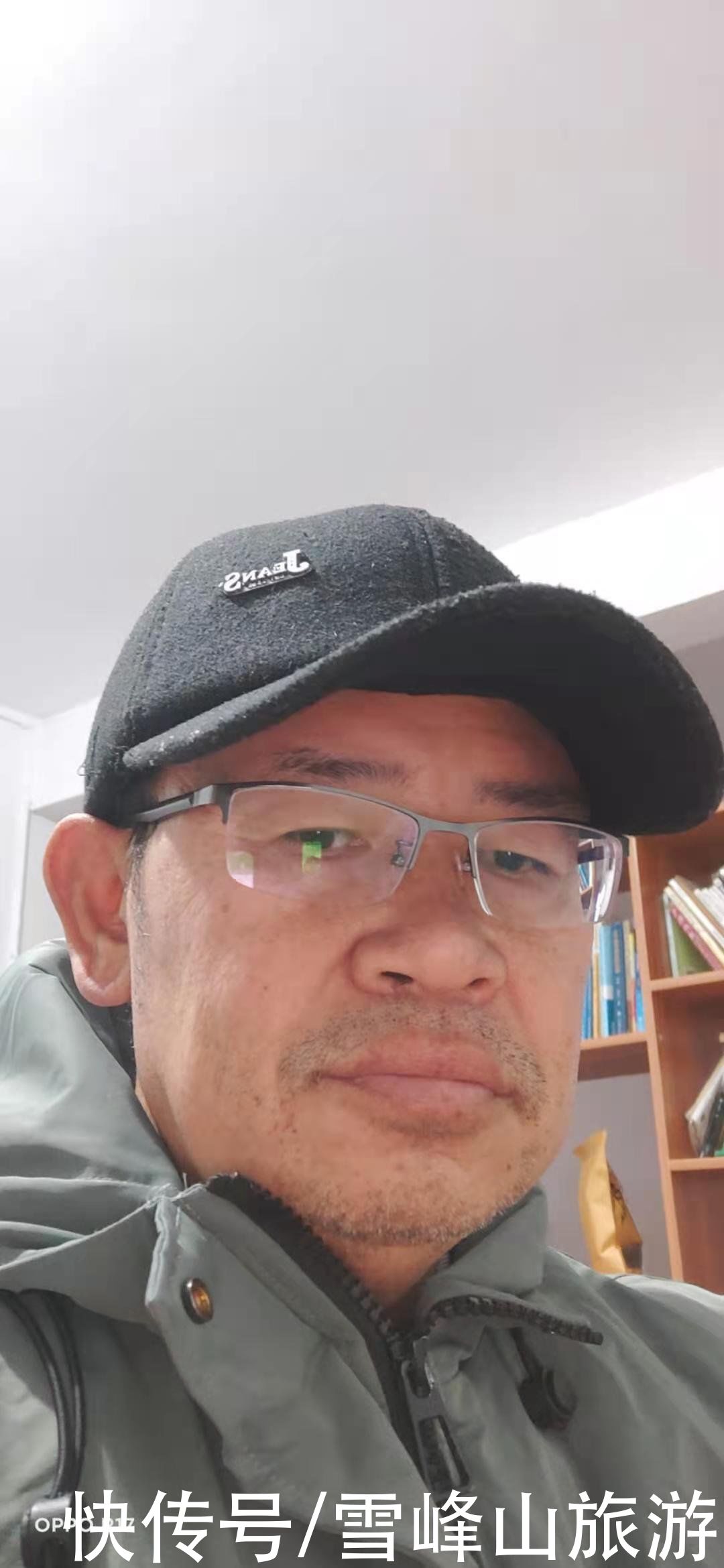  文化|我也想谈谈雪峰山的黎明