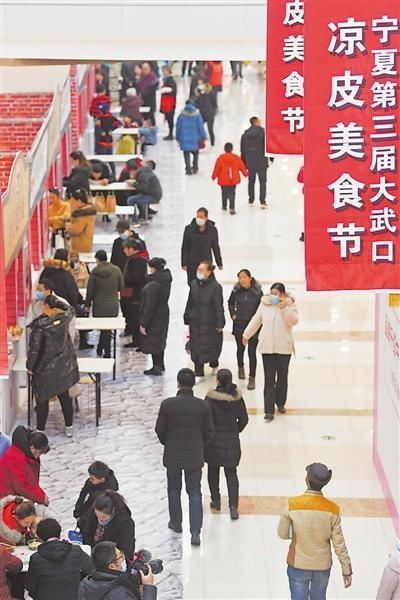 一碗凉皮·一座城