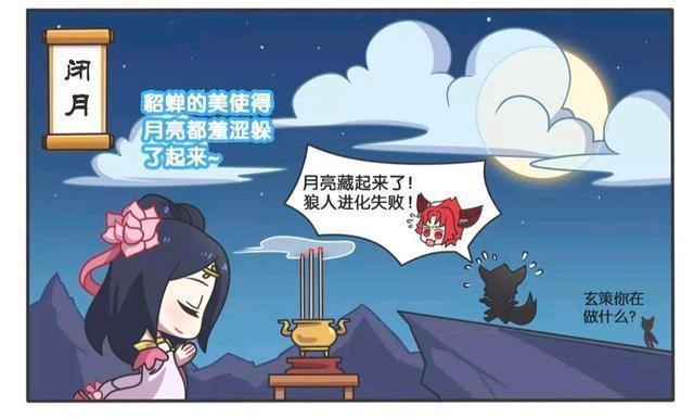 四大美女|王者荣耀假日:闭月羞花,沉鱼落雁,四大美女你喜欢哪一款?