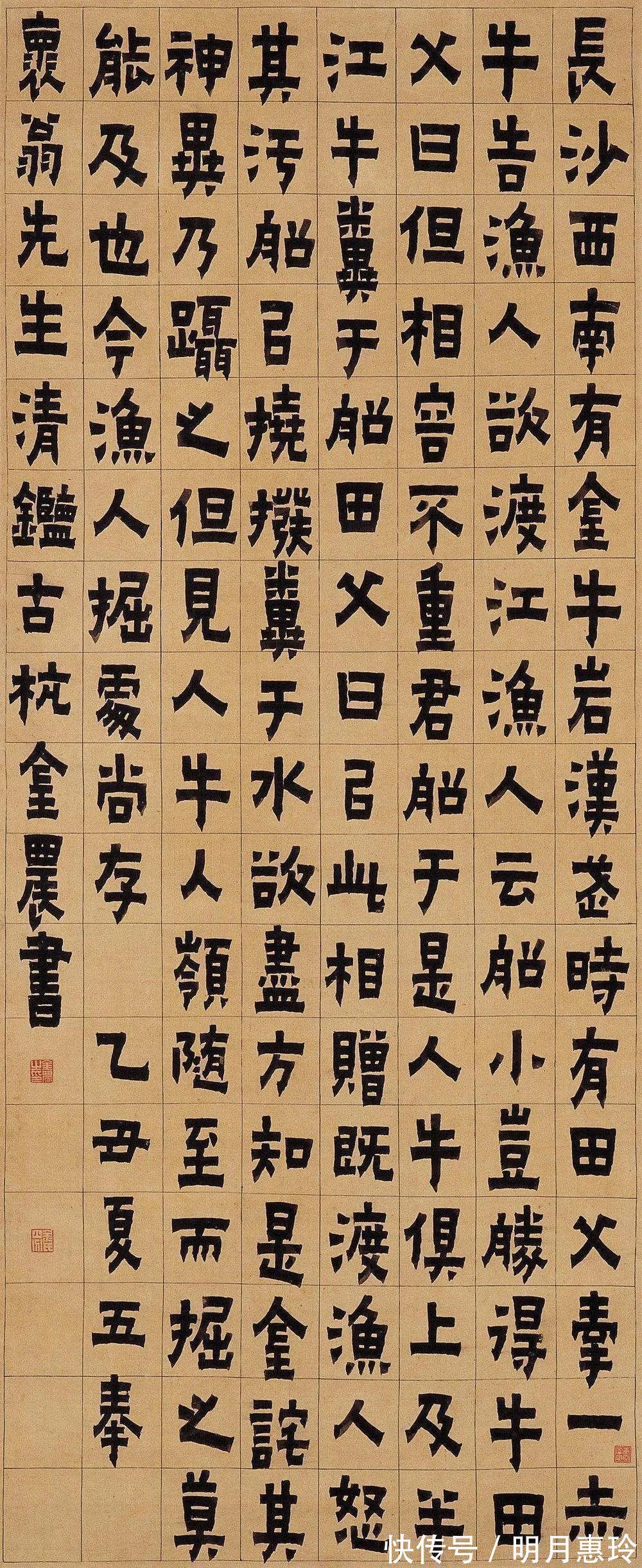 菖蒲&他为了糊口55岁才拿起毛笔,74岁竟敢这样写楷书…