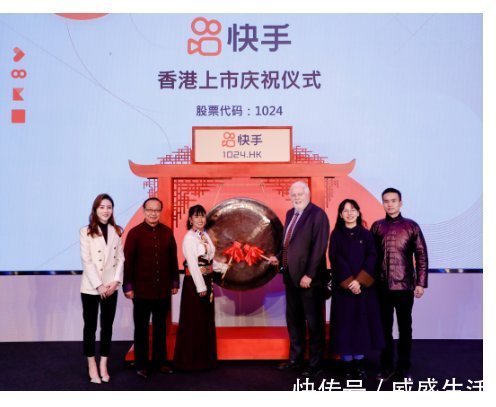 拼多多|意想不到!快手上市打仗164%,创始人摇身一变亿万富翁!
