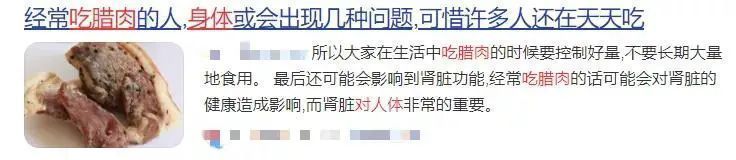 哭晕！1根腊肠=5茶勺油？还会致癌？劝你千万不要这样吃……