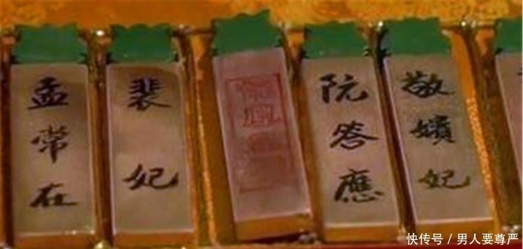 牌子|她的原型是纳兰淳雪,因外表太过靓丽,牌子都被乾隆翻得掉色!