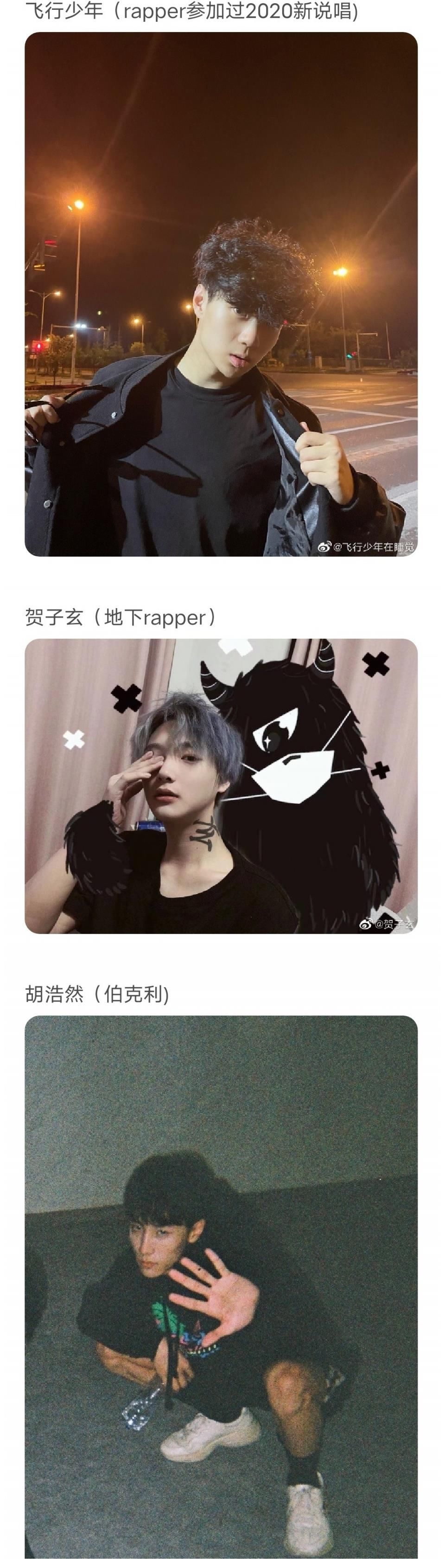 r明日之子5官宣：王源火鍋四手聯(lián)彈，學員集體亮相，吳宇恒來了？