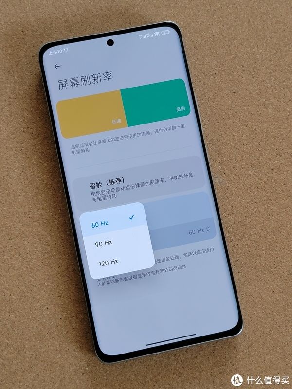 屏幕|小米12Pro上手体验—能否对标iPhone 站稳高端旗舰市场