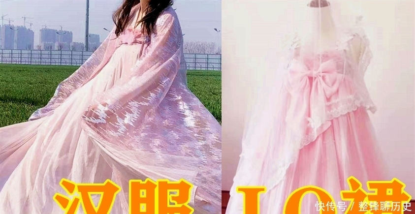 汉服改LO裙有多美?鱼莲说可以,鲛人泪可以,看到床单:厉害了!