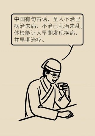 年龄段|这种癌专找女性,各年龄段体检项目在此