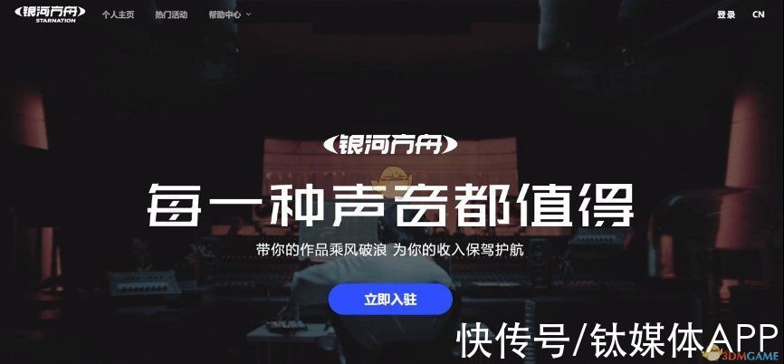 唱片公司|月活超10亿的TikTok，不愿走在线音乐的老路