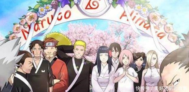 漩涡鸣人|火影忍者鸣雏的世纪婚礼,唯独最重要的六人缺席,实在让人遗憾