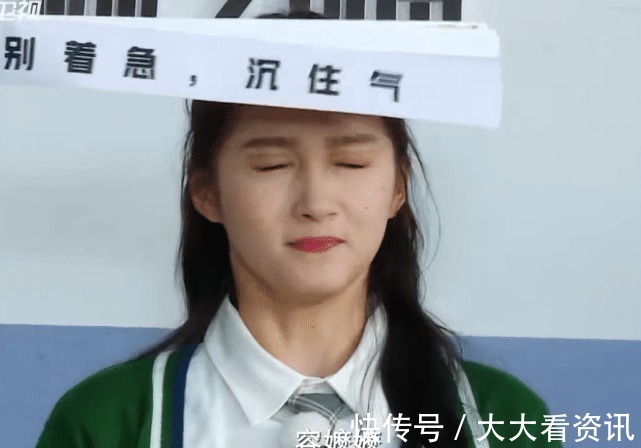 跑男|跑男集體受懲罰，紙板打蔡徐坤額頭，疼到閉眼，看清關(guān)曉彤，服了