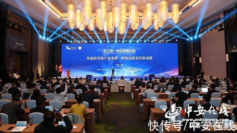 产业|2021世界制造业大会长三角一体化发展论坛举行