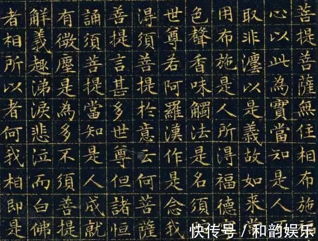 董其昌|厉害了！古代十大书法家《金刚经》！孰轻孰重？
