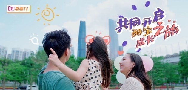 酷宝巴士正式开启!快上车吧