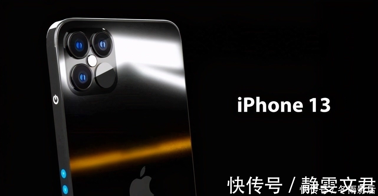 无线充电|苹果12再见了！最新爆料iPhone13八大升级，果然十三香