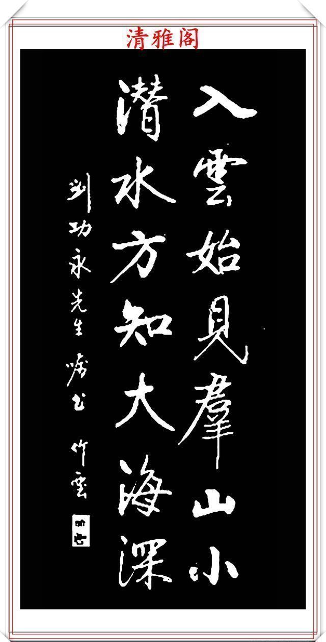 张定才$著名老书法家张定才,精选15幅行书对联欣赏,珍贵万分,冠绝古今