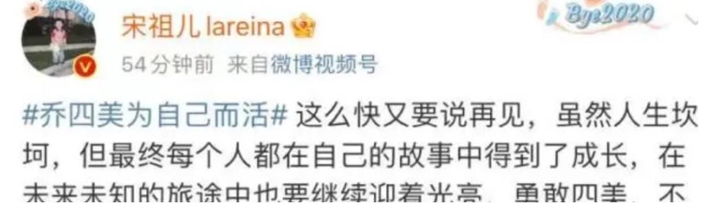 弟妹們|《喬家的兒女》收官，演員們發(fā)文告別角色，喬一成的一生太難了