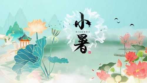 按摩|健康科普｜小暑养生，如何给身心“降温”？