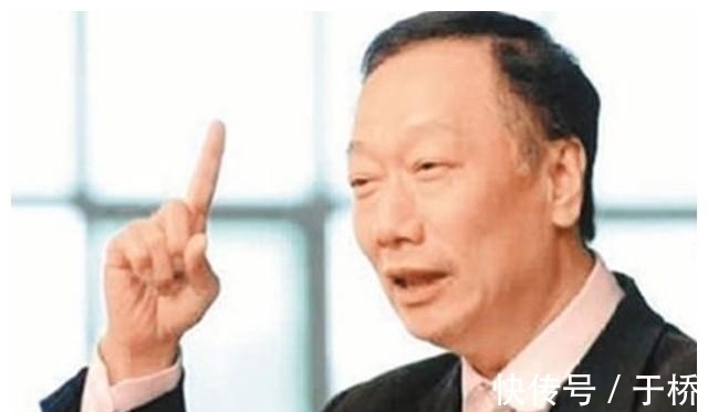 员工|郭台铭的错误:认为富士康给大陆创造了工作岗位