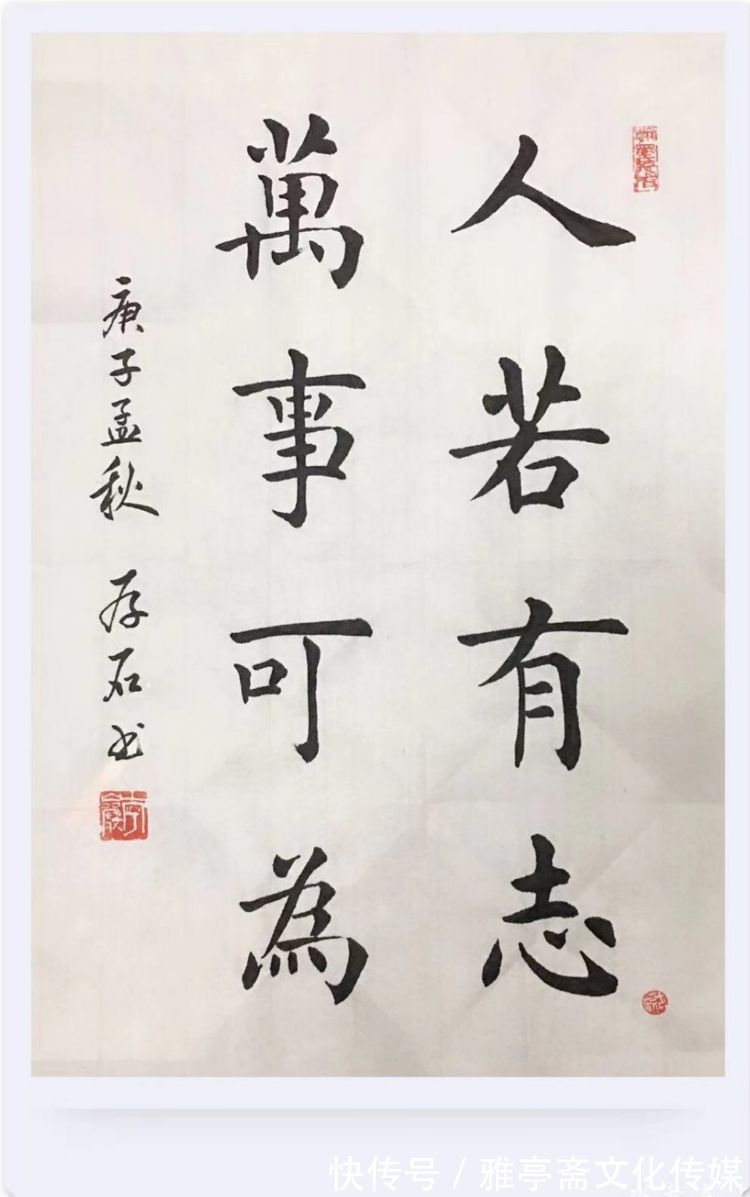 一带一路|艺术名家网络个人展——李岩