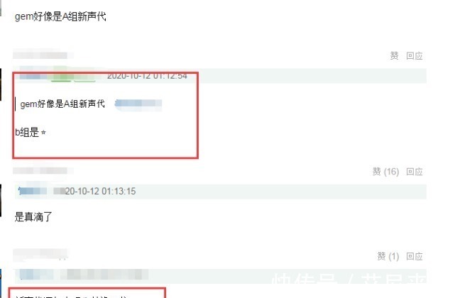 赛制|不是肖战《我们的歌2》神秘嘉宾提前曝光，全新赛制浮出水面