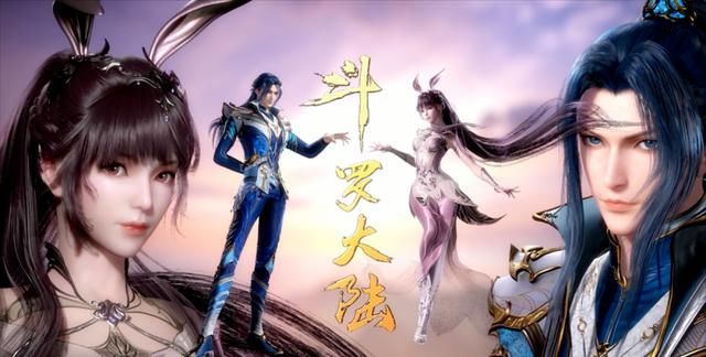 斗罗大陆动画的细节值得点赞，这些细小文字一般人注意不到