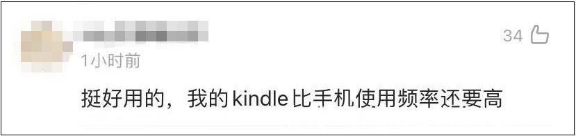 京东|突然大面积缺货，知名产品或将退出中国市场?回应来了