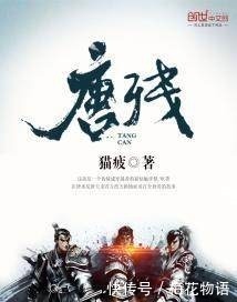 楚轩$五本小众却新意十足的网络小说,专治你的书荒病!