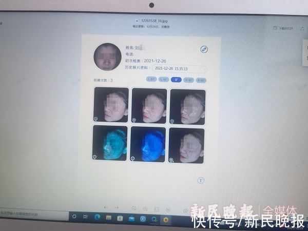 君姐 套路深？走进美容门诊 体验还未进行 近12万没了