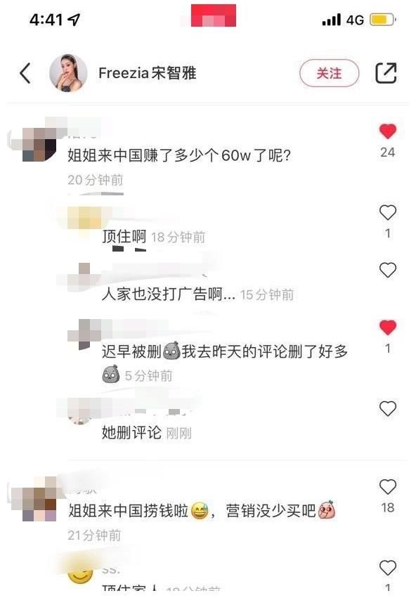 国外女网红，入驻国内平台，单条广告报价60万，哪来的自信？