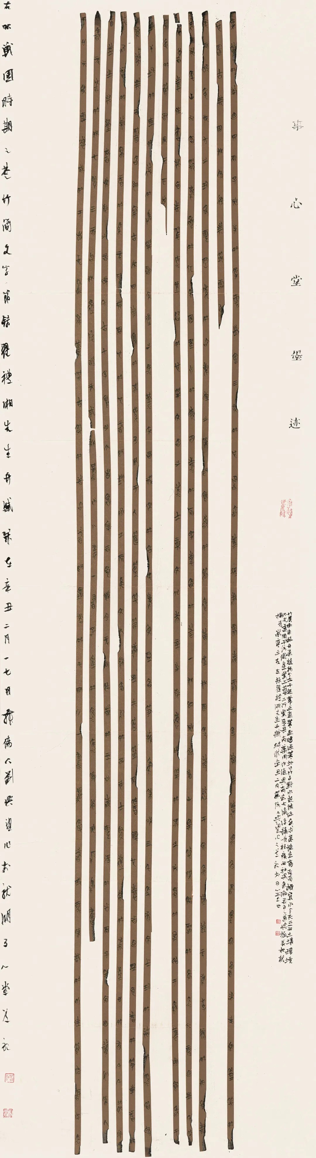 竹文化!全国竹文化书法大展在宜宾开幕,附高清获奖作品!