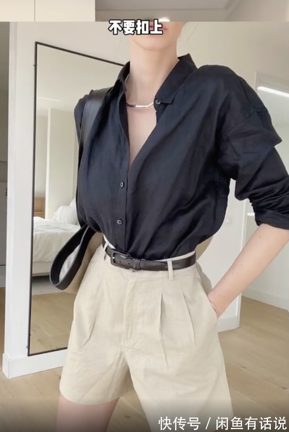 博主|素人直接照搬INS博主穿搭,意外高级显气质,这些技巧好都值得学