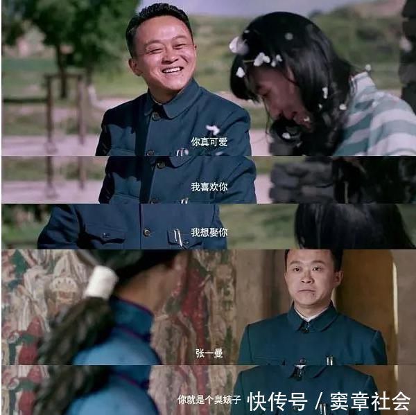 愤慨|从现实视角看《驴得水》女权愤慨之心一触即发,男女何时能平权