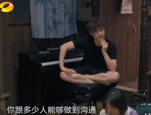 人情味|听完黄渤这番话,突然觉得张艺兴应该留在《向往的生活》