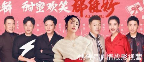 《王牌》又一位被忽視的嘉賓，全程半句臺詞沒有，網(wǎng)友太欺負人