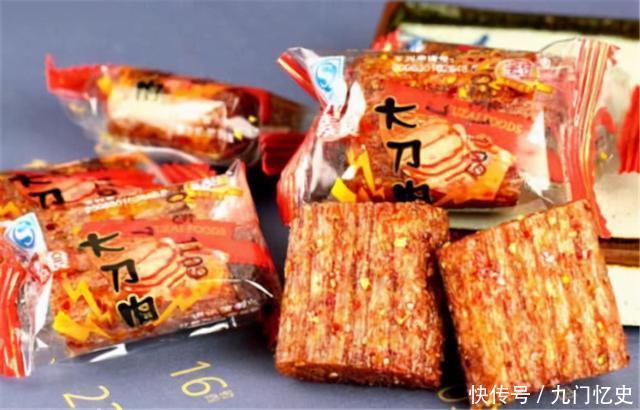 只为|小伙不抽烟不喝酒,只为吃辣条,一年12000根连吃16年