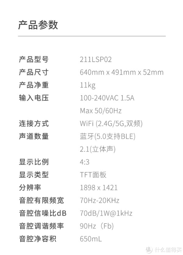 简介|618臻选系列：是音响也是艺术品，20款可以装点家居的蓝牙音响，看看哪款令你怦然心动