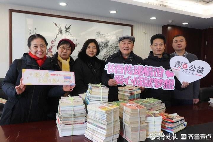 图书|书香传递爱心，省委党校离退休党员捐赠爱心图书300余册