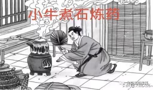 技术监督局|《煮石治病》——情志疗法小故事 陈生田