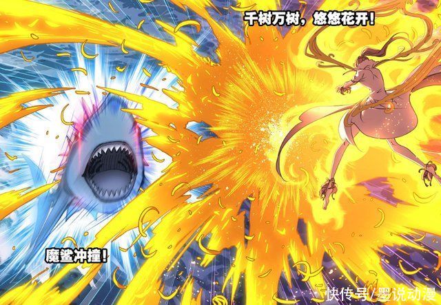 大白鲨|斗罗大陆:想拿走阴磁石不简单，唐三套路菊斗罗，魔魂大白鲨参战