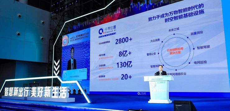 千寻|千寻位置冯绍军：时空网为智慧出行注入新动能