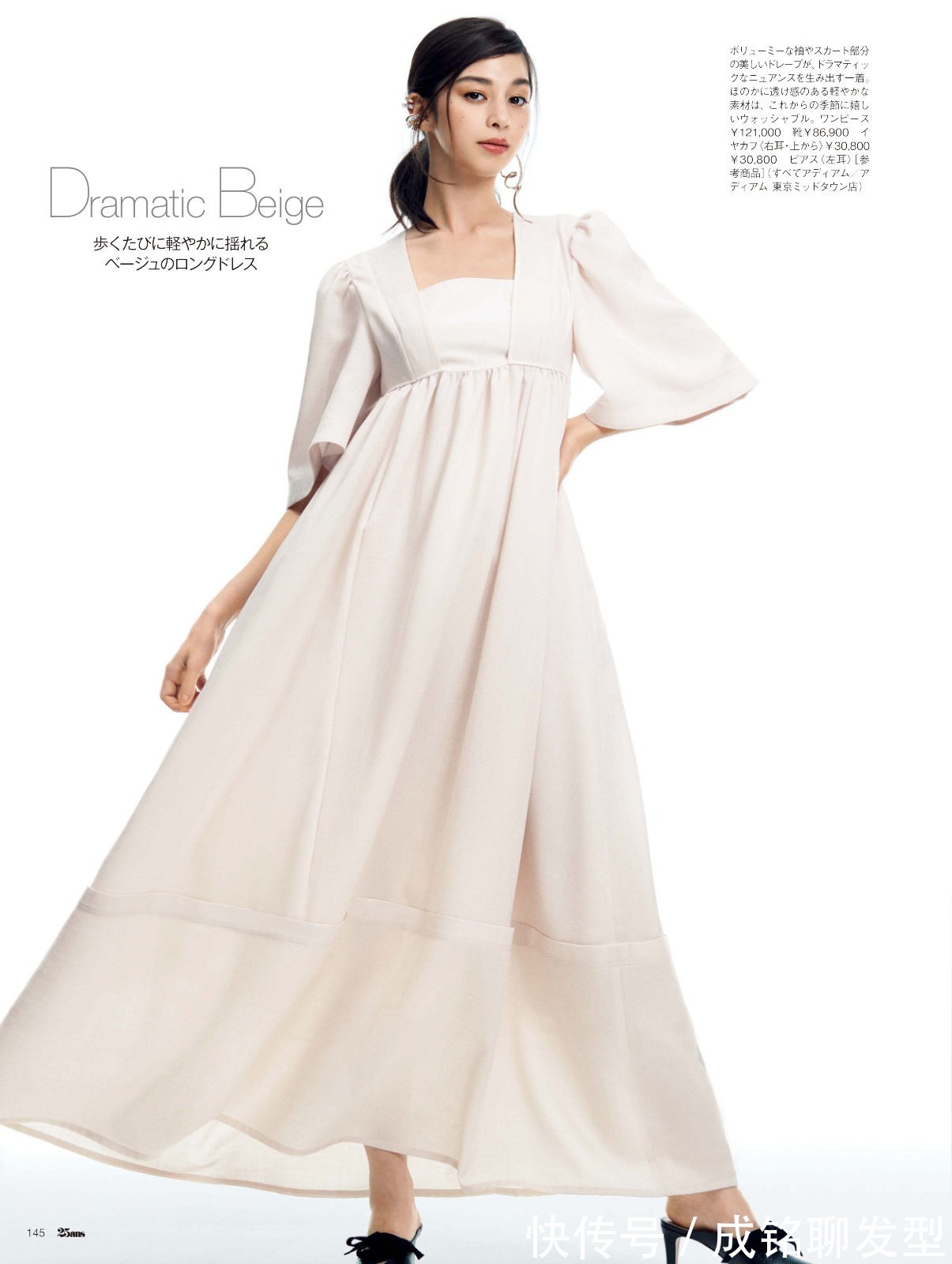 穿搭|不挑身材的气质型“连衣裙”,温柔大气尽显,洋气减龄又有女人味