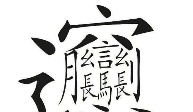 金字旁的汉字有哪些